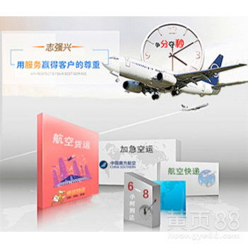 合肥航空加急件的定义和重要性