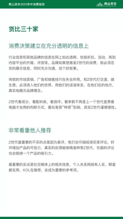 合肥航空加急快件的定义和特点