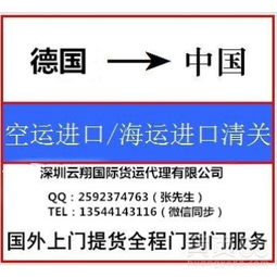 合肥快递空运流程概览