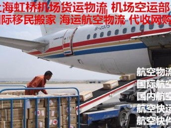 航空物流件运输的革新突破