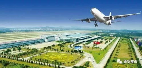 新桥航空物流机场的枢纽定位与基础设施