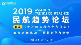 一、新桥航空文件快运的核心竞争力