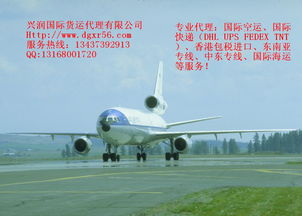 一、成都空运普货的基础概念与行业定位