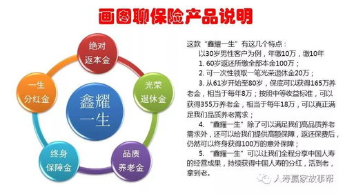 一、企业概况与核心优势