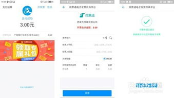 航空快件的时效性优势