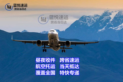 成都航空物流的时效性突破