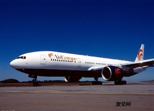一、了解航空货运服务