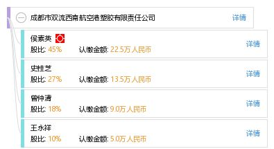 一、了解双流航空快件加急服务特点