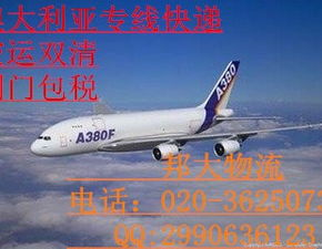 一、了解空运发货的基本要求