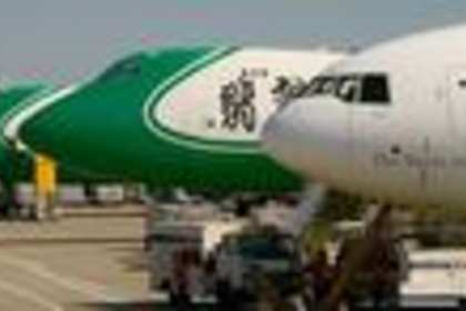 1. 航空快件服务介绍