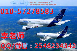 一、双流客机的基本货运功能