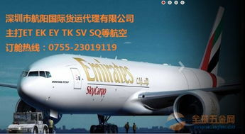 一、空运件准备阶段
