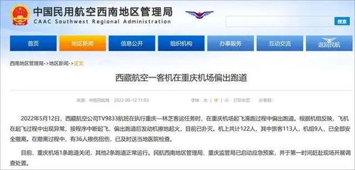 一、了解航空邮寄的基本条件