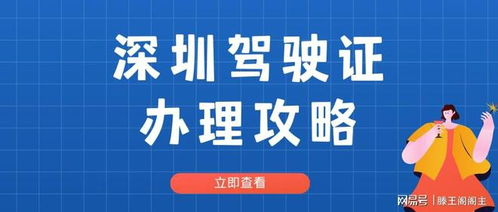 北京快递加急服务全攻略