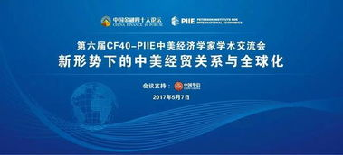 北京航空托运文件指南