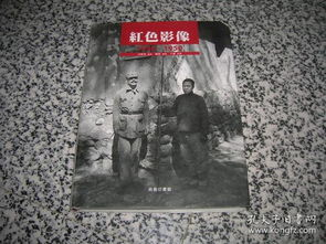 1930-1950：南美双雄的早期统治