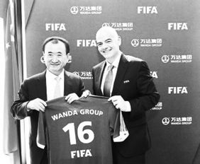 一、国际足联官方合作伙伴平台