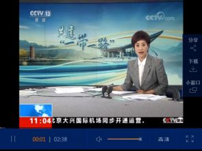 国际足联官方合作平台解析