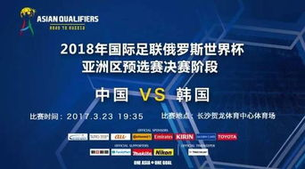 国际足联票务政策核心解读