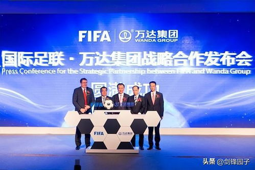 国际足联官方售票平台：唯一可信渠道