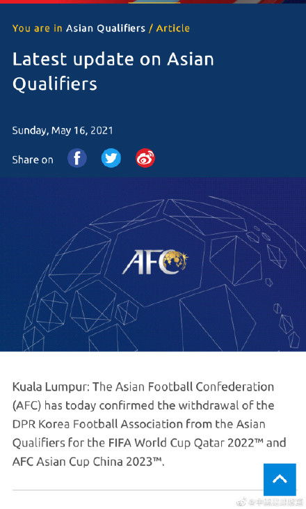 一、国际足联官方转播权分布格局