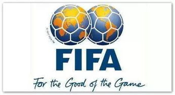 一、国际足联官方平台：最权威的赛事回放源