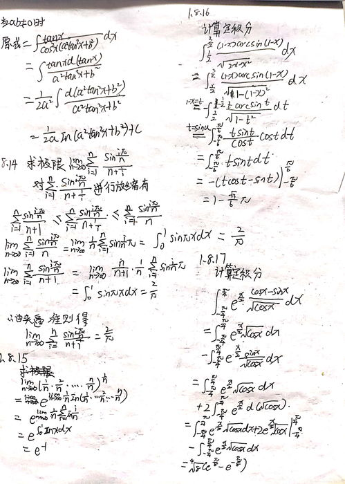 基础积分计算标准与胜负平规则