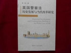 赛事历史与当代变革