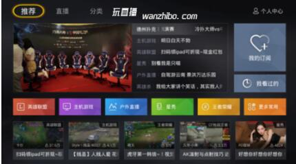 全球赛事覆盖平台解析