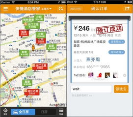 赛事转播平台全景扫描