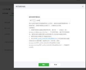 官方转播平台授权解析