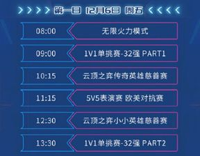 一、世预赛赛程解读与中国队战略部署