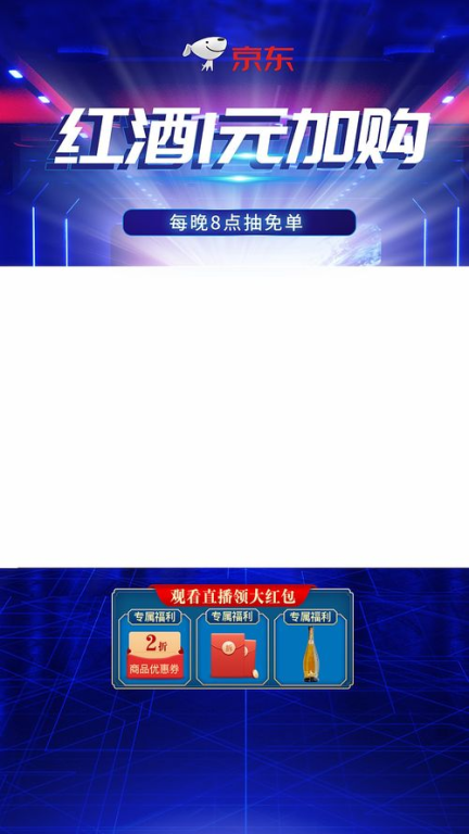 一、赛事背景与直播必要性解读