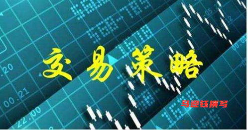历史底蕴与晋级形势分析