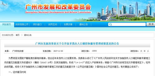 最新积分形势解读