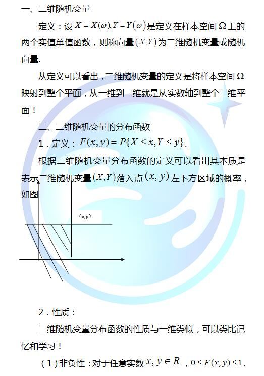 现阶段实力评估与关键变量