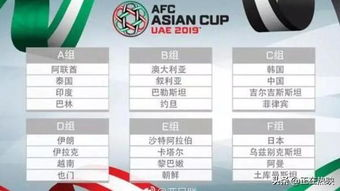 中国男足完整赛程时间表