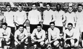 一、1930-1950：乌拉圭与意大利的早期辉煌