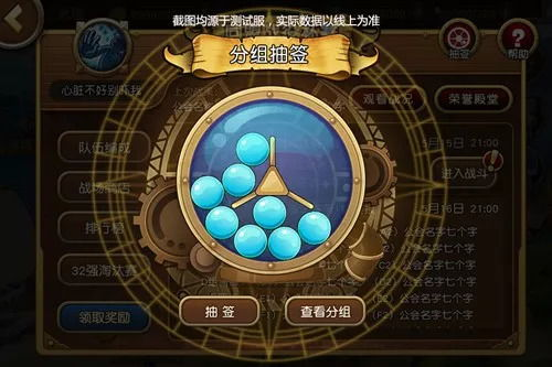 预选赛赛制与阶段划分