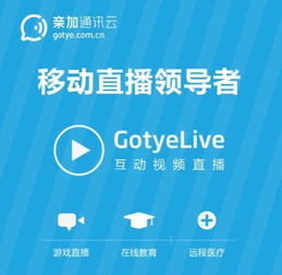 一、传统电视台直播渠道