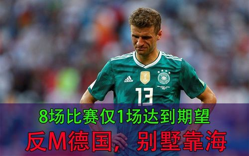 央视世界杯预选赛直播的三大核心优势