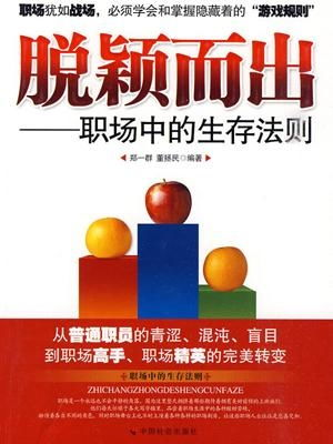 全新赛制下的生存法则