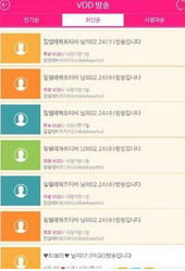 一、中韩大战官方直播平台汇总