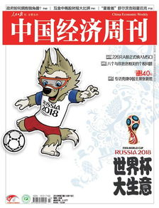 赛事转播权争夺白热化