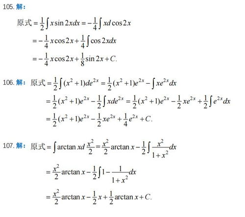 分组形势与积分现状