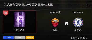 死亡之组的突围战