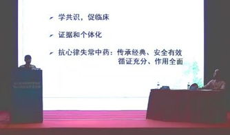 焦点赛事精彩回放