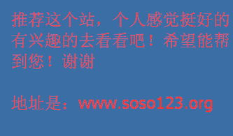 国足当前积分形势分析