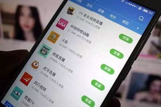 官方指定直播平台入口汇总