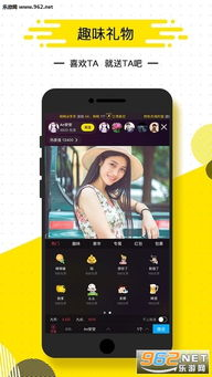 官方免费直播平台